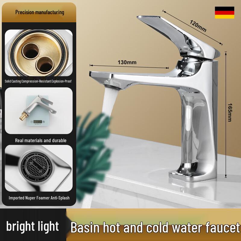 Anti-Splash Bathroom Basin Faucet