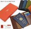 Genuine Tochigi Leather Passport Made In B7 Stylish Gift Case/Cover, Japan, Size, (Chocolate)