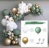 Balloon Package Wedding Arrangement Arch Balloon Package Birthday Balloon Scene Advanced Decoration Ball