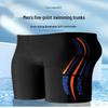 Junwen Men's Quick-Dry Swim Trunks