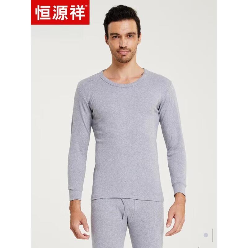Hengyuanxiang Men's Crew Neck Cotton Thermal Underwear Set