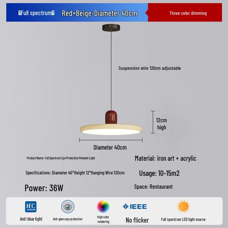 Xuanyong Full-Spectrum Eye-Protection Pendant Lamp