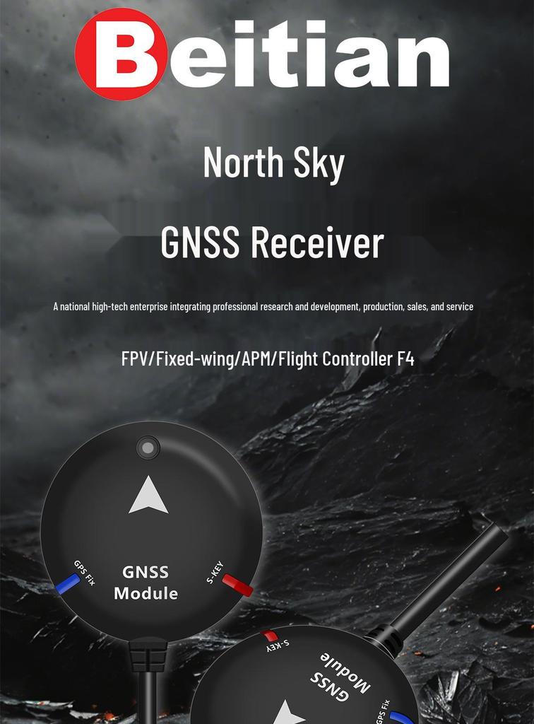 North Sky BE-525 GNSS Receiver: BeiDou GPS Flight Controller for Drone Navigation and Aerial Surveying.