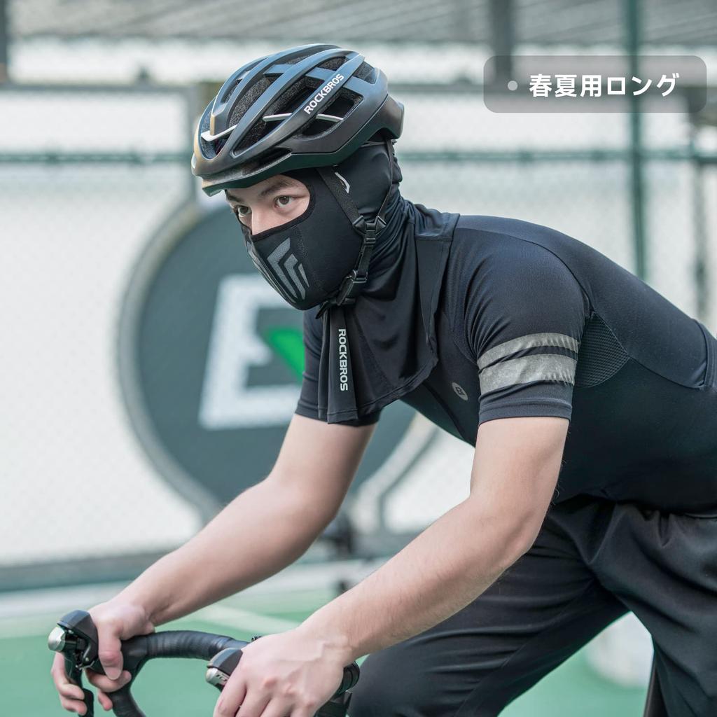 ROCKBROS Balaclava voor Koeling Gezicht Helm Zon Balaclava voor en Buiten en Lange Zomer, Bedekking, Binnen, Bescherming, Zweetabsorberend, Sneldrogend,