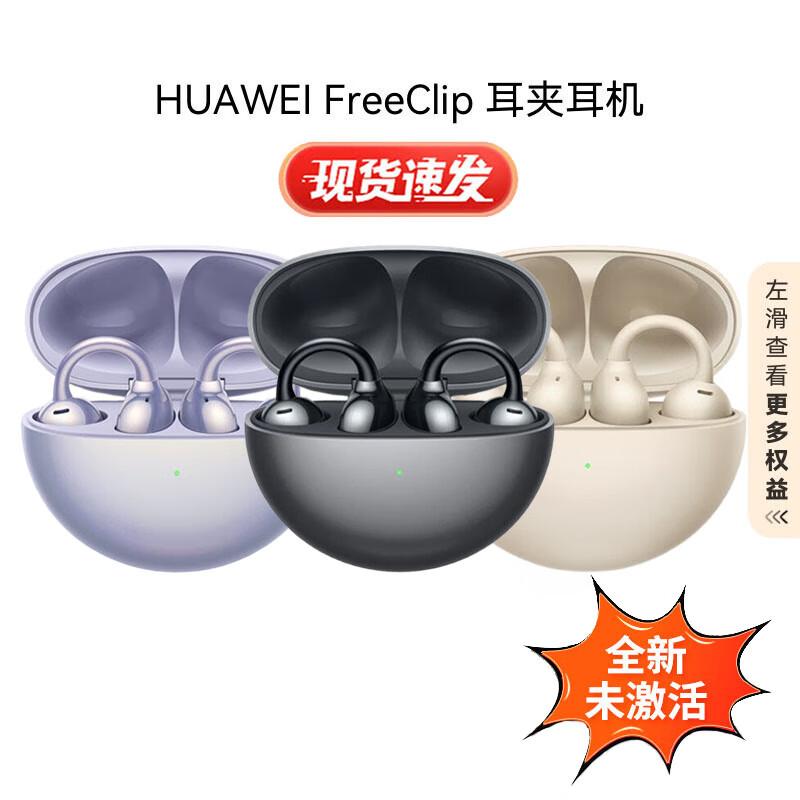Huawei FreeClip Open-ear Earbuds