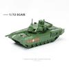 1/72 Military Weapons Model Toy T14 Armata Main Battle Tank Armored Vehicle Truck Camion TankCar Assemble Puzzle Model Toys