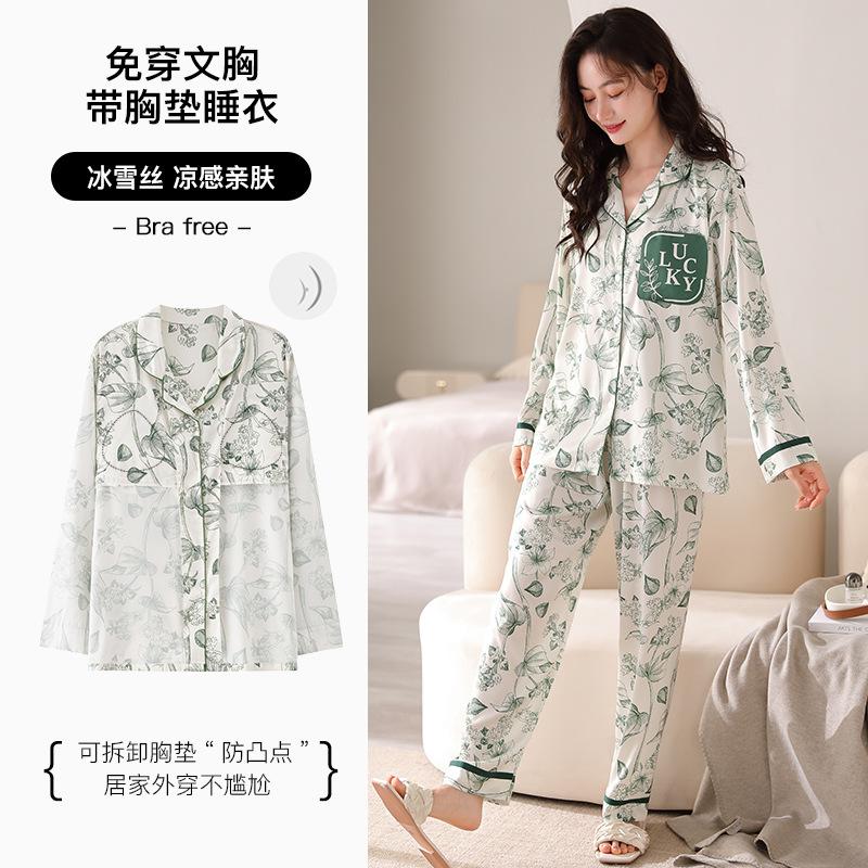 Pajamas With Chest Pads, Women'S Ice Silk Long Sleeves, High-End Sense Can Be Worn Outside, Loungewear Suit