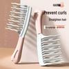 Double Row Wavy Tooth Massage Comb - Anti-Static Hairstyling Tool