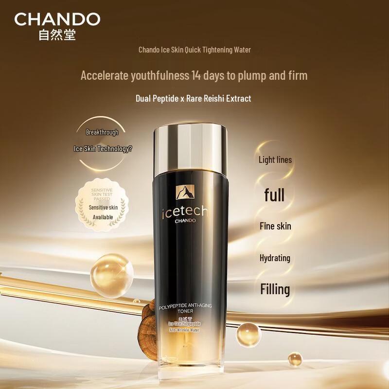 CHANDO Ice-Muscle Polypeptide Anti-Wrinkle Hydrating Toner