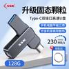 SSK FD001 Szybki metalowy pendrive USB 3.2 Type-C z podwójnym interfejsem