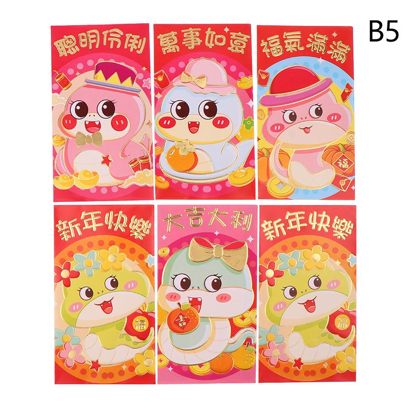 6Pcs Chinese New Year Red Envelopes 2025 Snake Year Red Packets Lucky Money Pockets For Lunar Year Spring Festival Favor