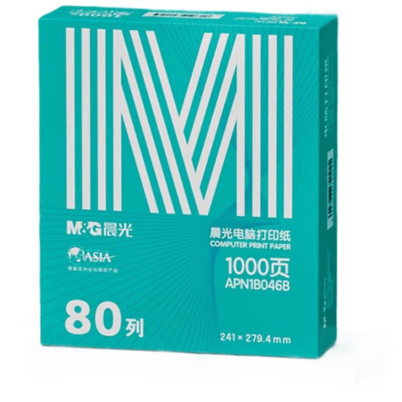 M&G Green Light Continuous Form Dot Matrix Paper 2-Ply, 2 Sections