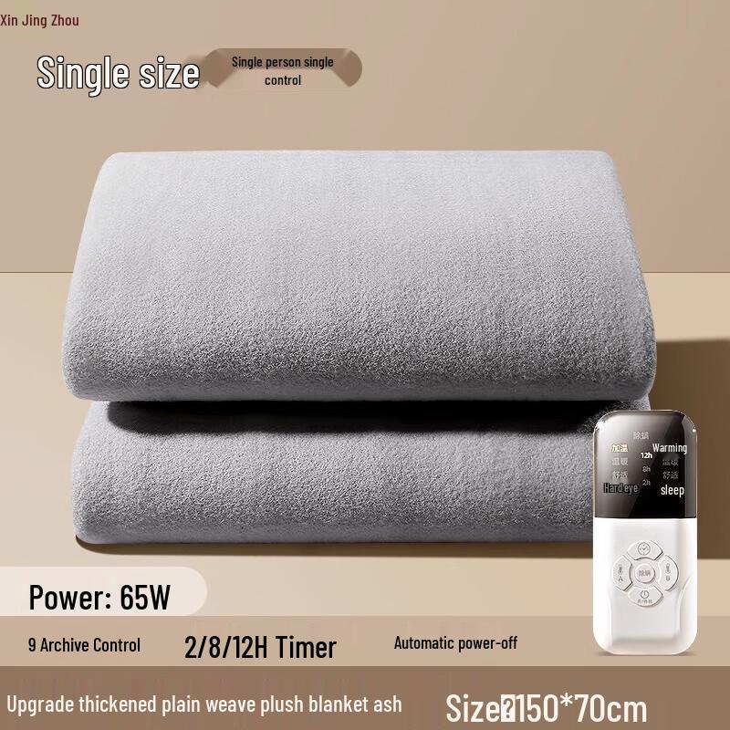 Graphene Smart Heated Travel Blanket