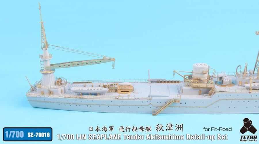 Tetra Model 1/700 SE Series Japanese Flying Boat Tender Akitsushima (PIT) Plastic Model Parts SE7016