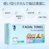 ITO Cleansing Towels Facial 60 towels x 3 Gentle enough for ITO original sharkskin pattern embossed Suitable for sensitive skin and skin Disposable