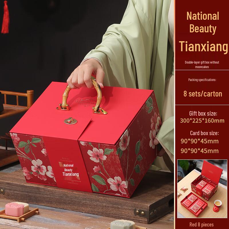 

Zhaoran Mid-Autumn Festival Mooncake Gift Box