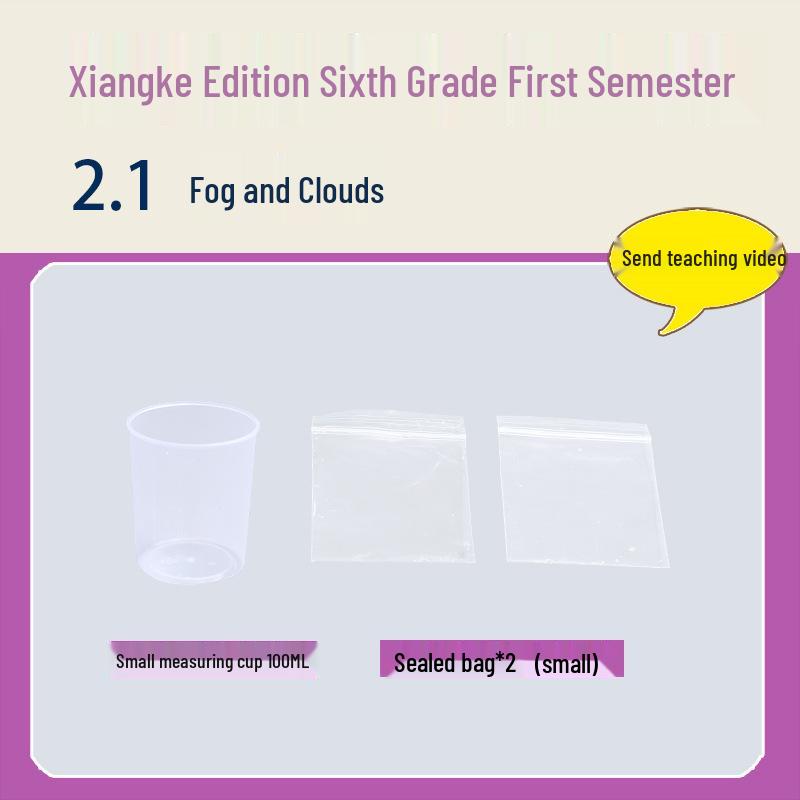 Xiangke Sixth Grade Science Experiment Kit: Craft, Materials, and Teaching Aids