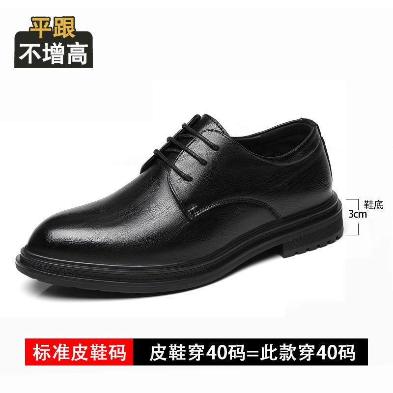 

2025 summer new heightening shoes men s 8cm real cowhide business dress leather shoes men s inner heightening office shoes 44