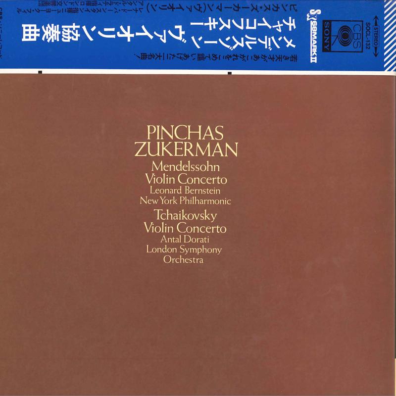 

LP Record PINCHAS ZUKERMAN, LEONARD BERNSTEIN - Mendelssohn / Tchaikovsky: Violin C SOCL132 CBS SONY Japan Classical Used
