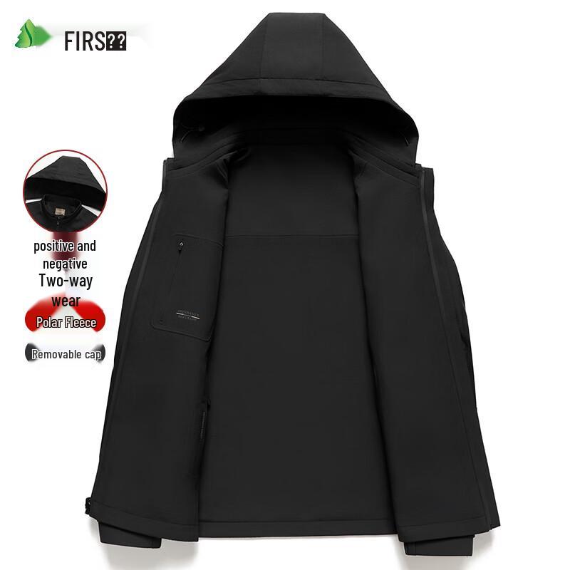 Men's Reversible Fleece Hooded Jacket