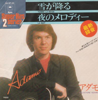 7inch Record ADAMO  Tombe La Neige  La Nuit 065P24 EPIC 1978 Japan Pop Used