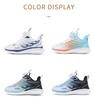 Boys' Autumn Breathable Mesh Non-Slip Running Shoes for Older Children
