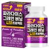 RealMedi Real Up Zero Fit Paradise Grain Burning Max Project 54g 1 Pcs 60 Tablets Ingredients: May Be Subject To Change | 1 Pcs 60 Tablets