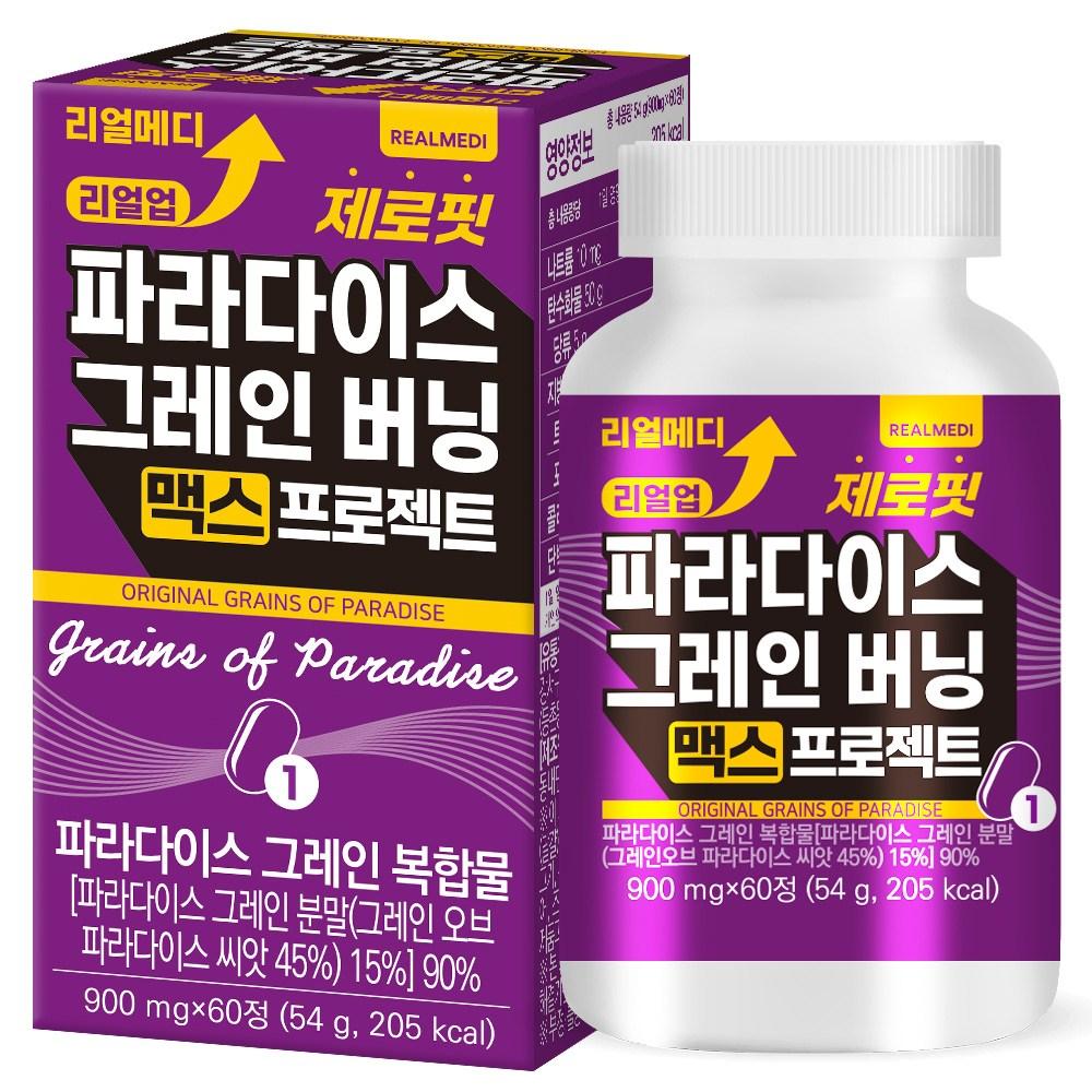 RealMedi Real Up Zero Fit Paradise Grain Burning Max Project 54g 1 Pcs 60 Tablets Ingredients: May Be Subject To Change | 1 Pcs 60 Tablets