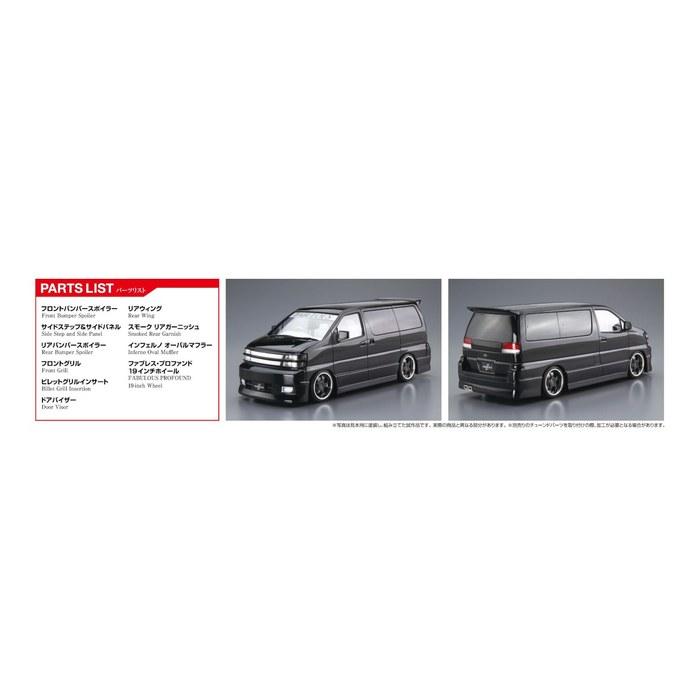AOSHIMA 1/24 The Tuned Car Series No.43 Nissan Fabulous APE50 Elgrand '00 Plastic Model