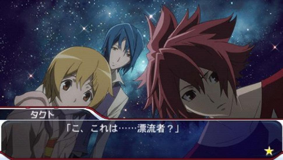 STAR Kagayaki no Takuto Legend of the Galactic Pretty Boy PSP DRIVER - -
