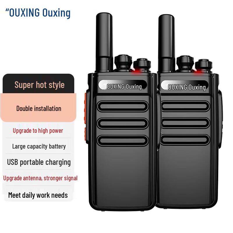 

Ouxing NEX5.0 Flagship Edition Long-Range Walkie-Talkie (Double Pack) (CN version)