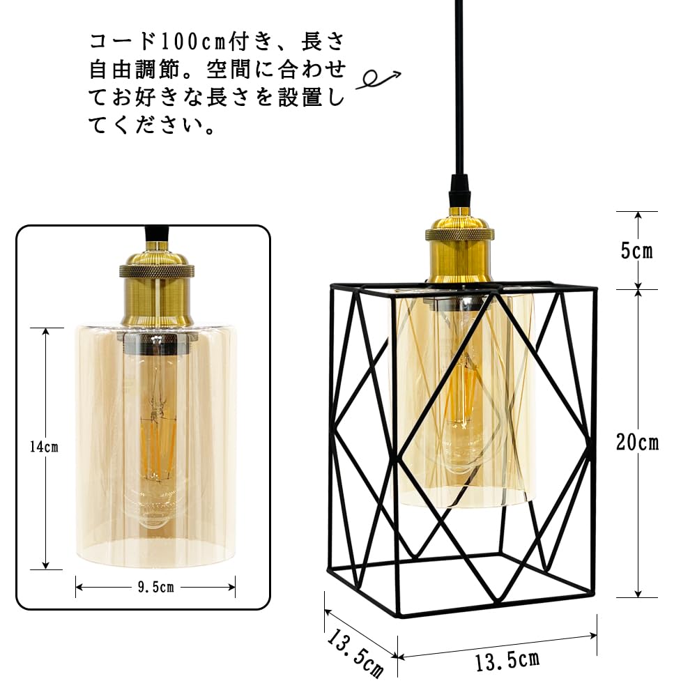 Stylish glass pendant amber hanging Western E26 interior ambient ceiling dining living single adjustable decorative cover included hook ceiling LED