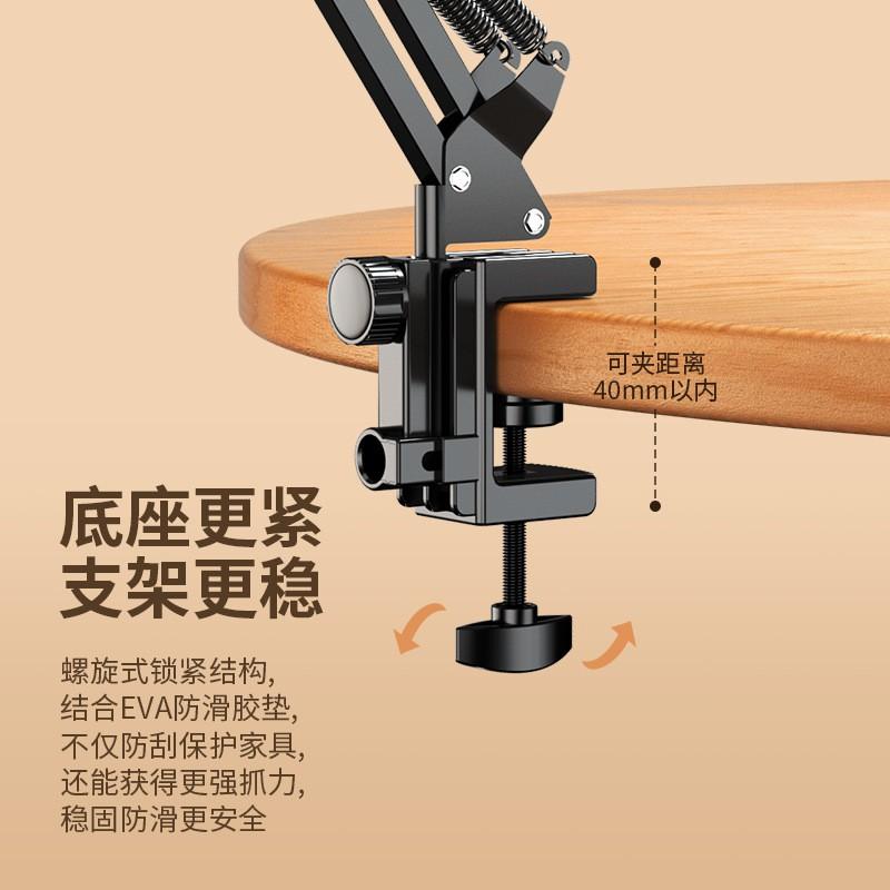 Adjustable Phone Tablet Arm Stand Bed Desk Watching Videos