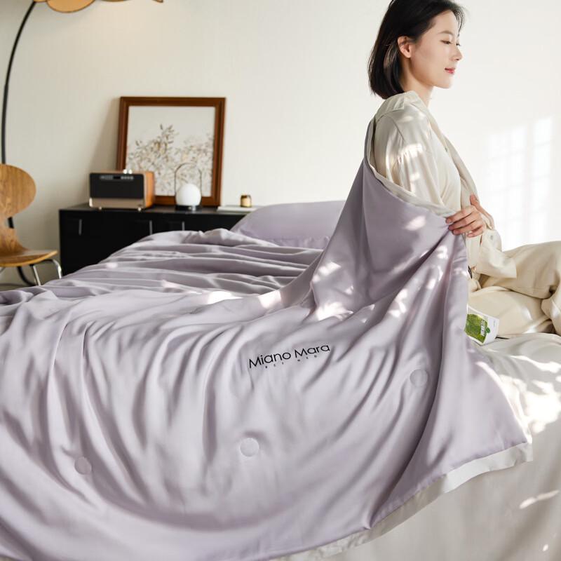 Brangdy Lyocell Fiber Thin Summer Quilt