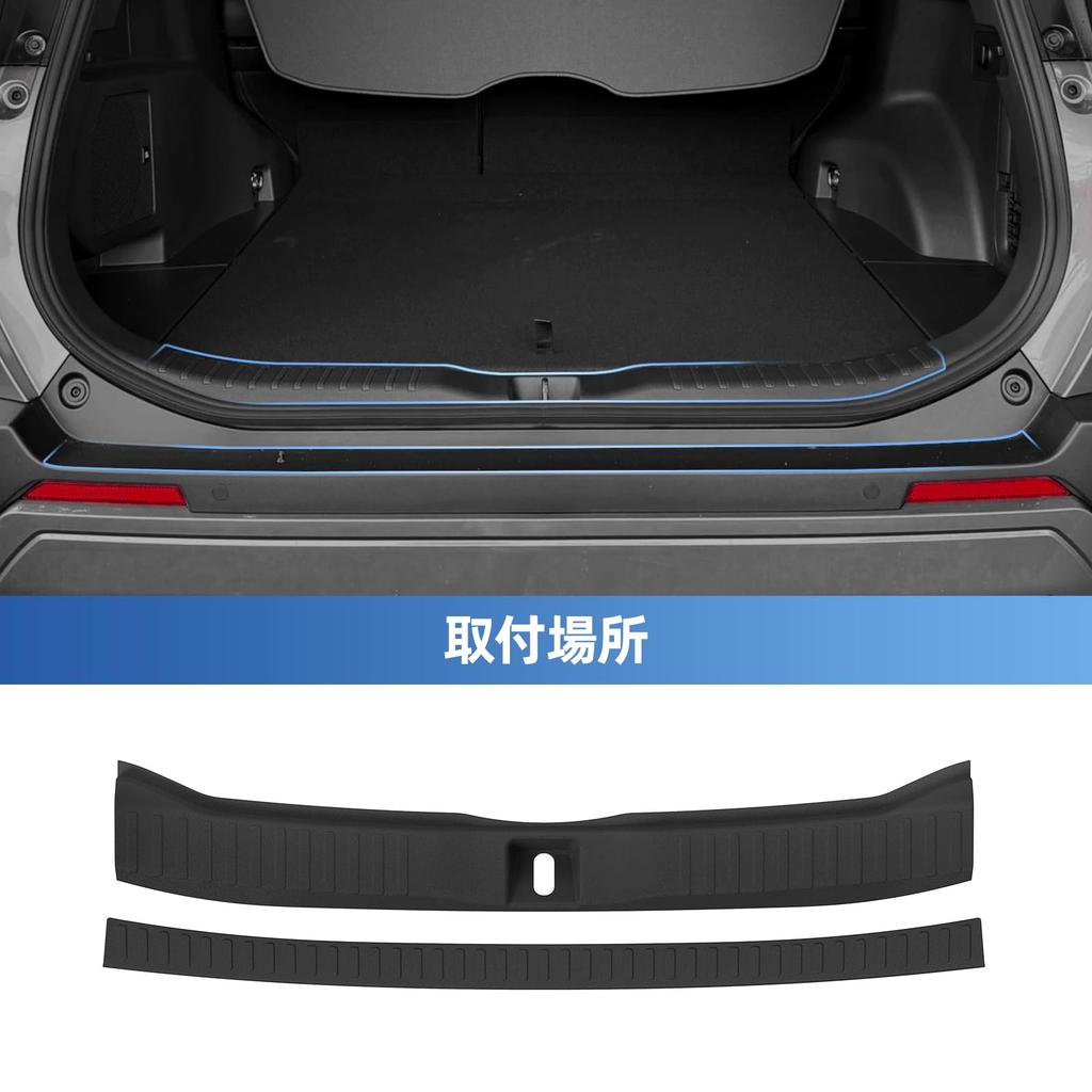 LUCKEASY Door Step Scuff Plate & Rear Bumper Guard 6PC Set for Toyota New RAV4 XA60 (2025-Present) / Waterproof TPE Interior Protectors