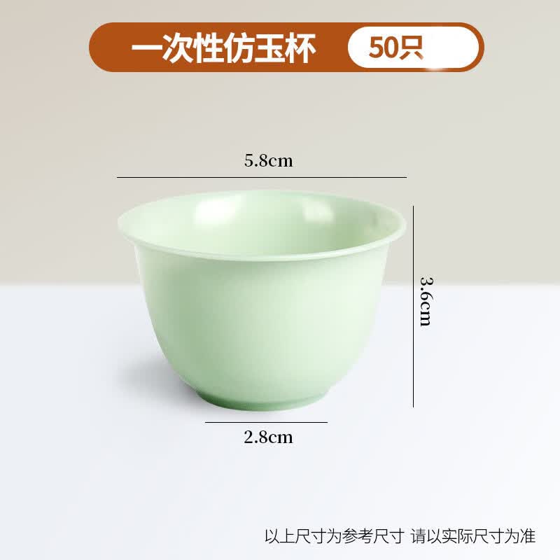 Daoying Disposable Imitation Jade Kung Fu Tea Cups & Accessories