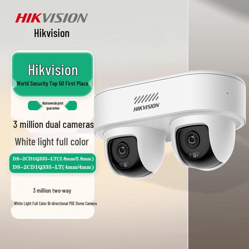 

HIKVISION DS-2CD1Q335-LT 3MP Dual-Lens POE Network Camera