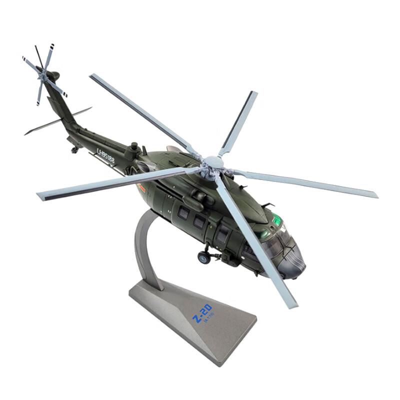 Shengxin Alloy Military Aircraft & Helicopter Models