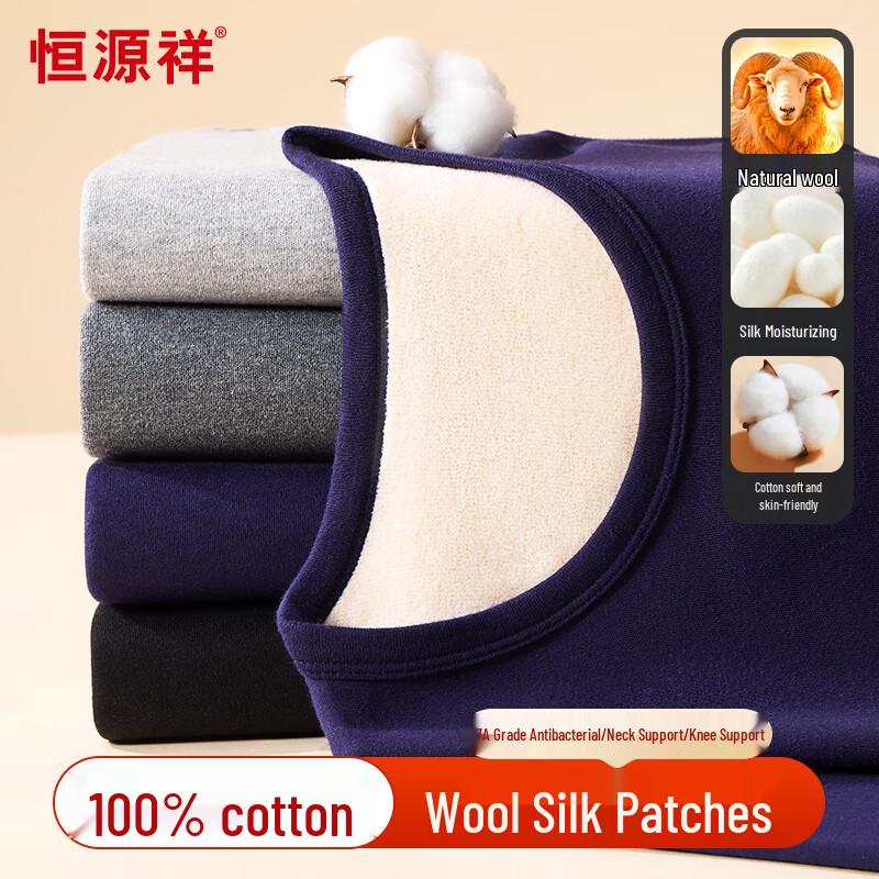 

Мужской термокомплект из чистейшего хлопка с шерстяными и шелковыми вставками Hengyuanxiang 4XL