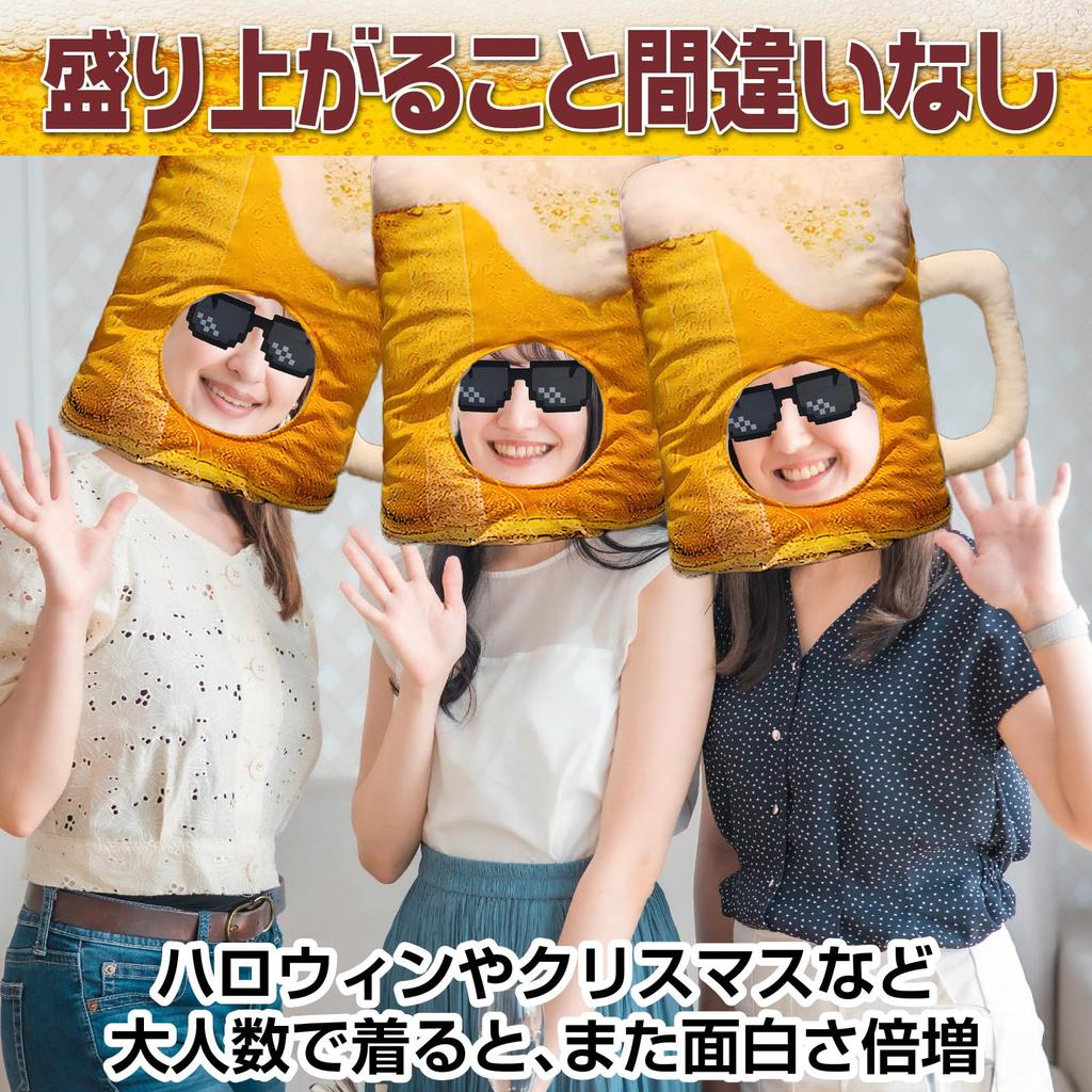 [IMPACT Online] Beer Costume with Funny Glasses, Halloween Cosplay, New Year's Party Costume (Beer & Mosaic Glasses)
