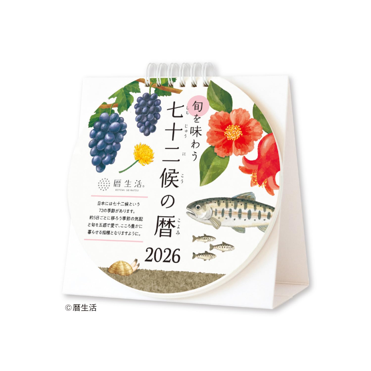 

New Japan Calendar 2026 Weekly Seasonal Seasonal Calendar NK8961 Calendar