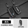 Car Key Case Cover for Bmw F20 G20 G30 X1 X3 X4 X5 G05 X6 X7 G11 F15 F16 G01 G02 F48 Holder Shell Accessories GX6
