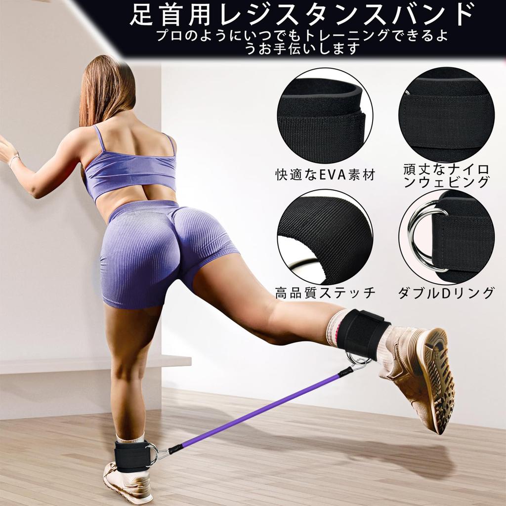 RUREO Ankle Resistance Band with Sleeves, Ankle Resistance Band, Resistance