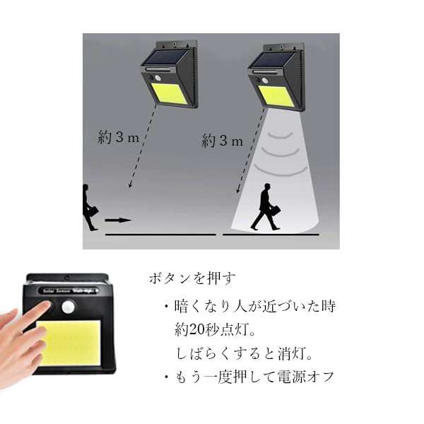 Solarsensorleuchte, Bewegungssensor, Sicherheitsleuchte, 48 LEDs, IP65 Wasserdicht, Schaltet sich automatisch ein, Solarbetrieben, Breiter Beleuchtungsbereich, Außenbereich,