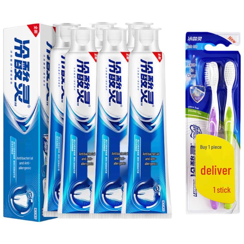 

Leng Suan Ling Anti-Sensitive Toothpaste Set