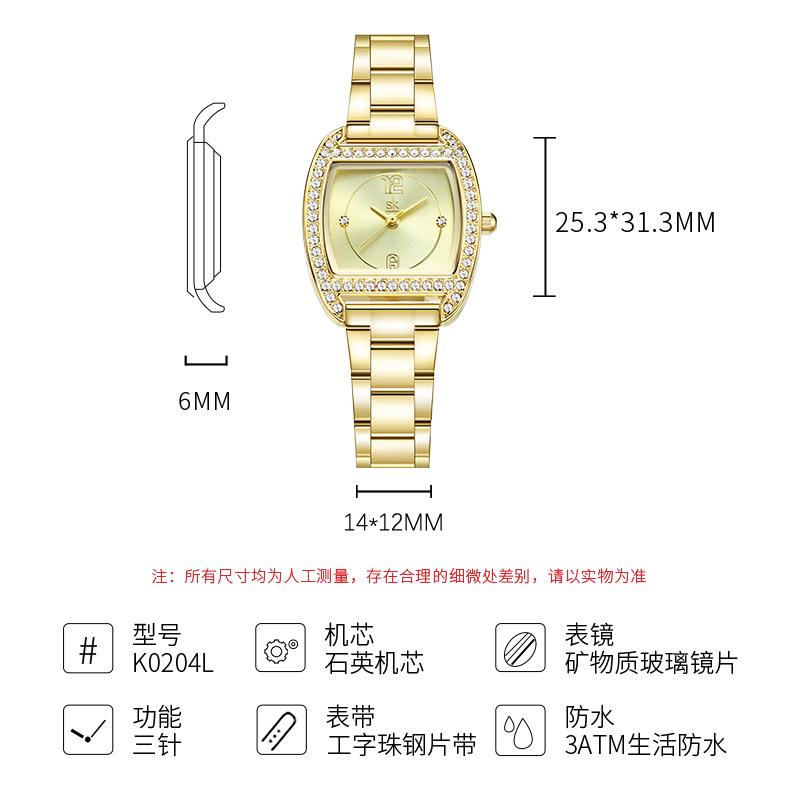 Guangzhou Watch Watch Women'S Niche High-End Quartz Watch Women'S High-Value Watch Women'S Watch 0204
