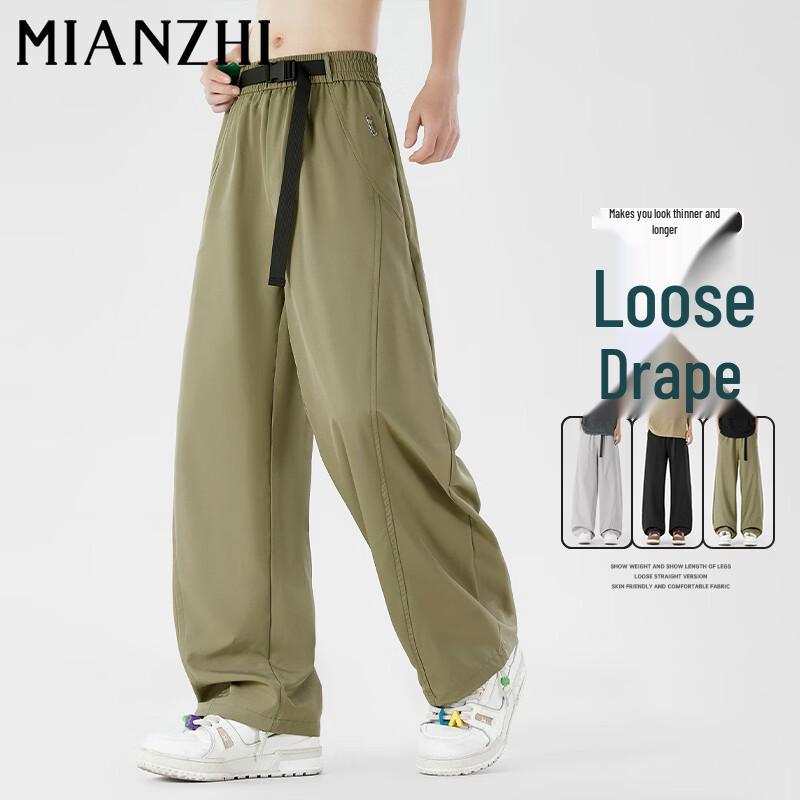 Men s Loose Fit Curved-Leg Casual Pants 2XL