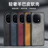 For VIVO iQOO 15 5G Case Luxury PU Silicone Leather Shockproof Full Protection Phone Back Cover For VIVO iQOO 15 13 Shell Bumper