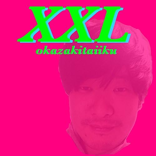 

CD OKAZAKI PHYSICAL EDUCATION - XXL SECL2170PROMO Japan ObiJapanese Pop/Rock Used
