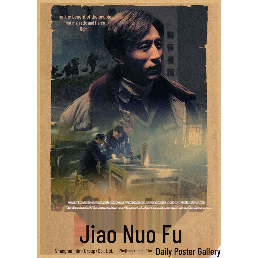 Vintage 60s-70s Nostalgic Film Poster Retro Kraft Paper Wall Art Mural